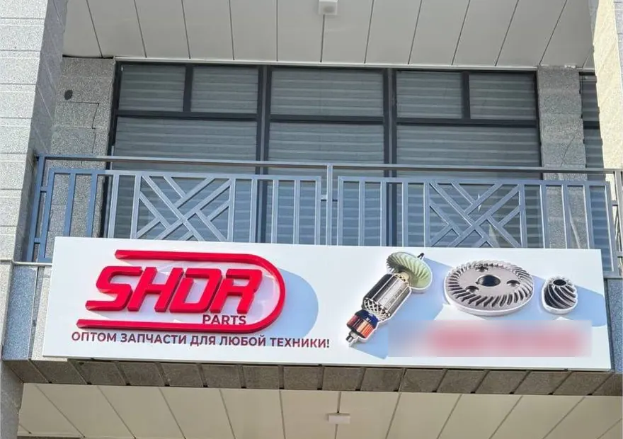 Samarkand branch — exterior